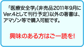 ご一読を